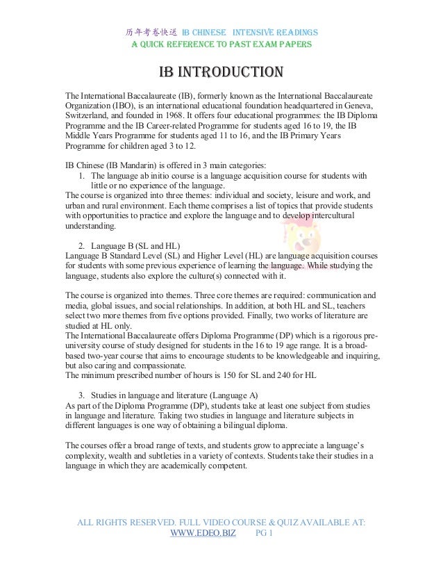 Ib chinese b hl paper 1 2013 may intensive reading sample